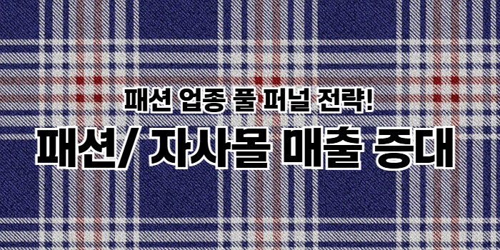 인사이트 썸네일 (8).png